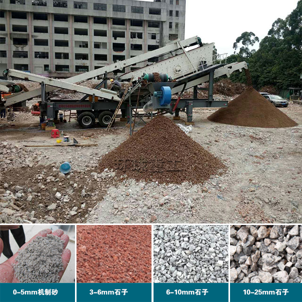 拆迁建筑垃圾破碎机