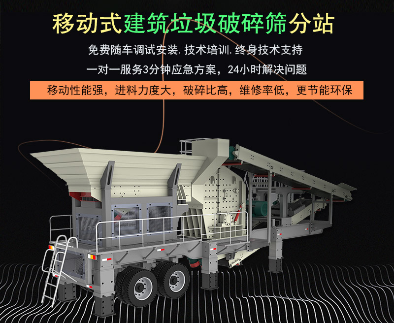 垃圾砖头破碎机